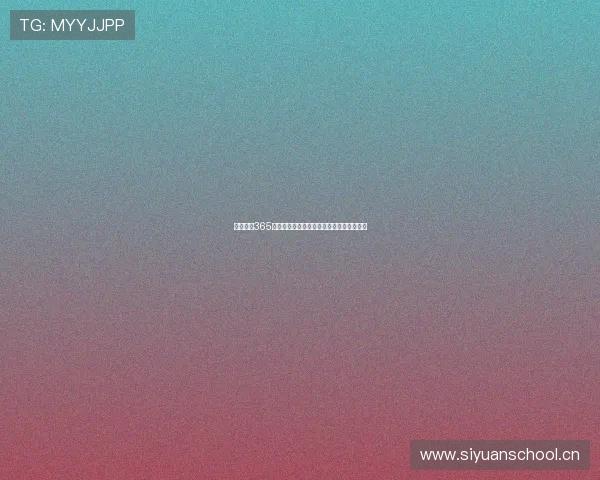 完美体育365直播：带你实时畅享全球体育赛事精彩瞬间